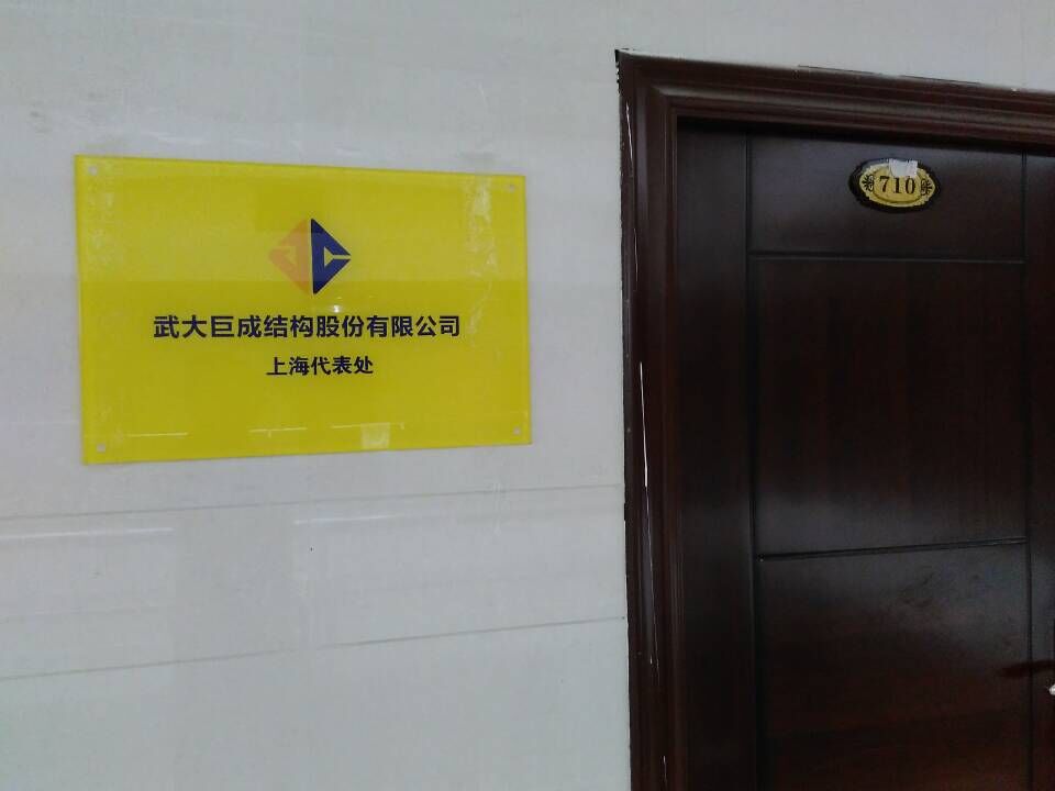 J9国际站备用【唯一】官方网站