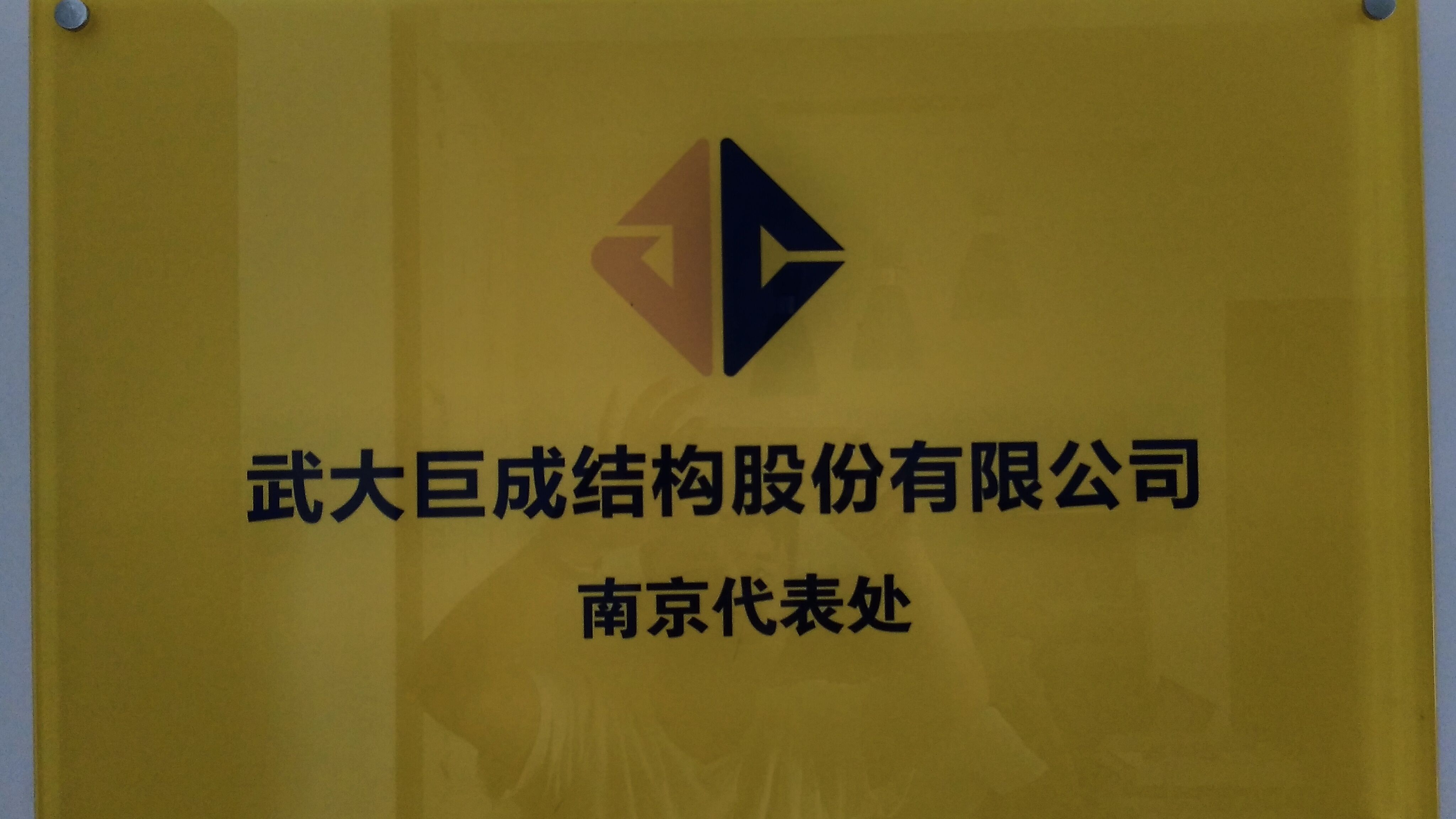 J9国际站备用【唯一】官方网站