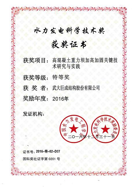 J9国际站备用【唯一】官方网站