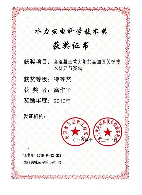 J9国际站备用【唯一】官方网站