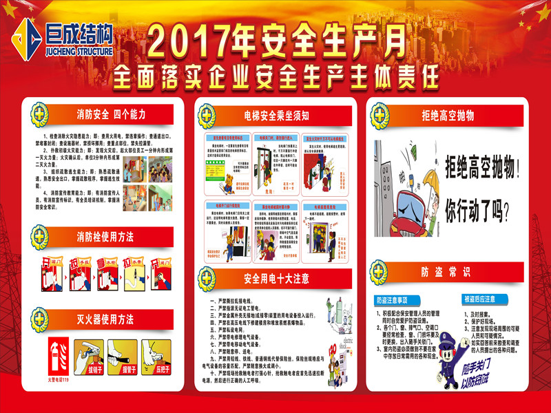 J9国际站备用【唯一】官方网站
