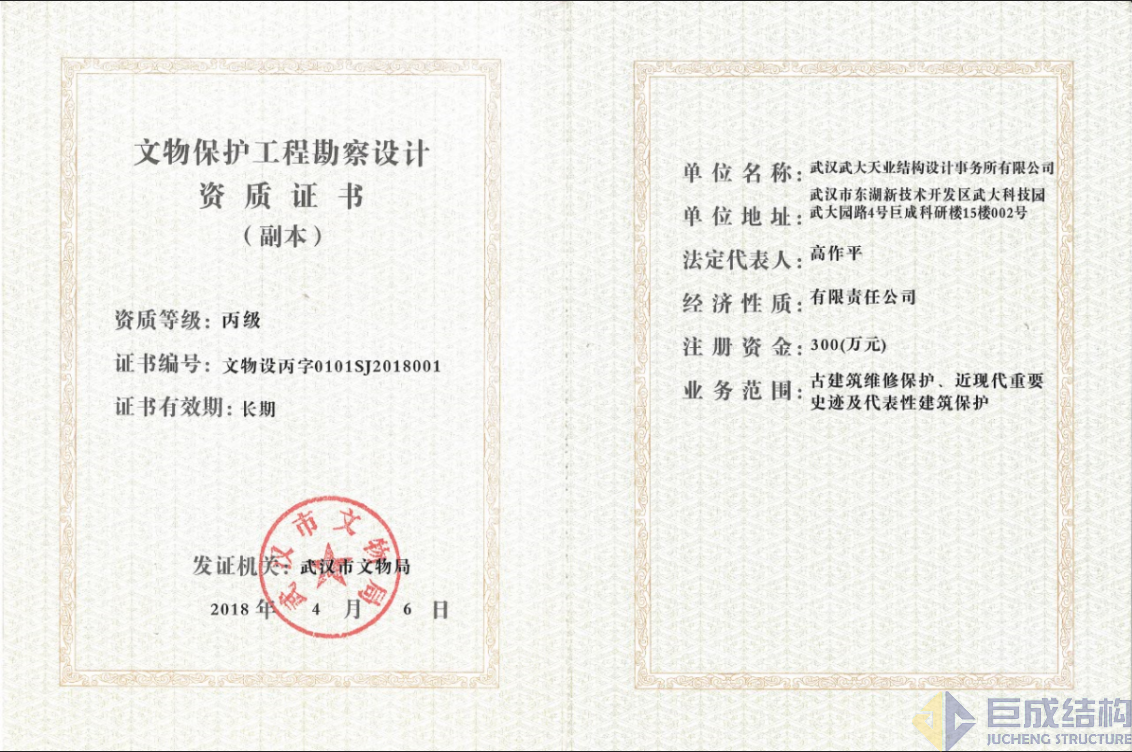 J9国际站备用【唯一】官方网站