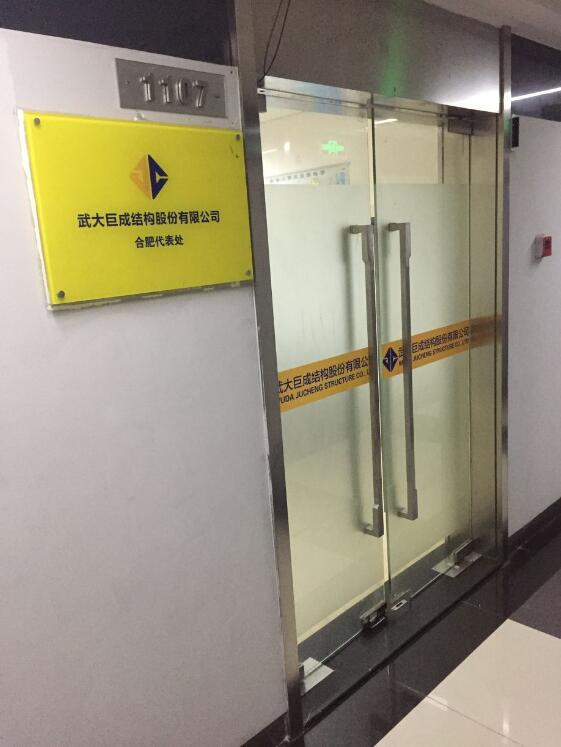 J9国际站备用【唯一】官方网站
