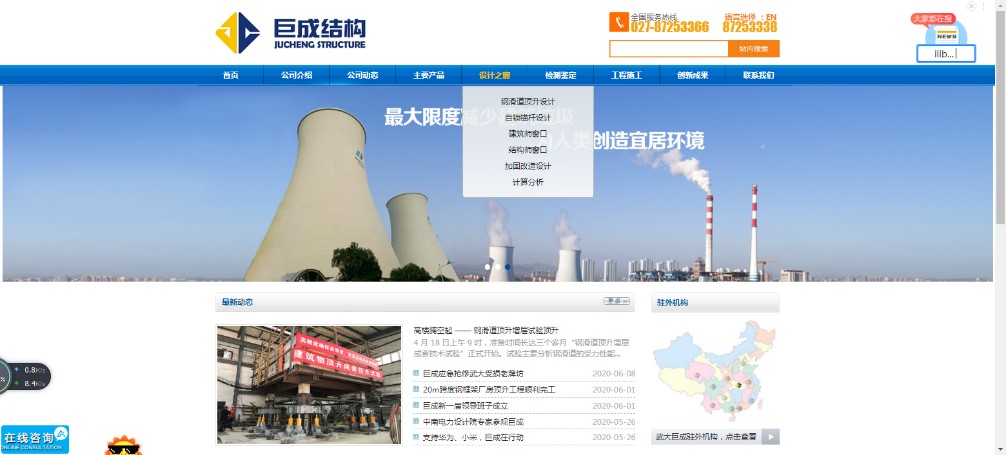 J9国际站备用【唯一】官方网站