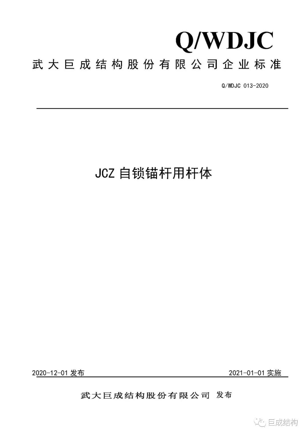 J9国际站备用【唯一】官方网站