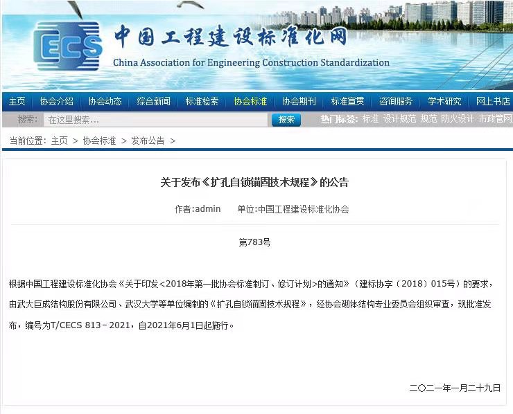 J9国际站备用【唯一】官方网站