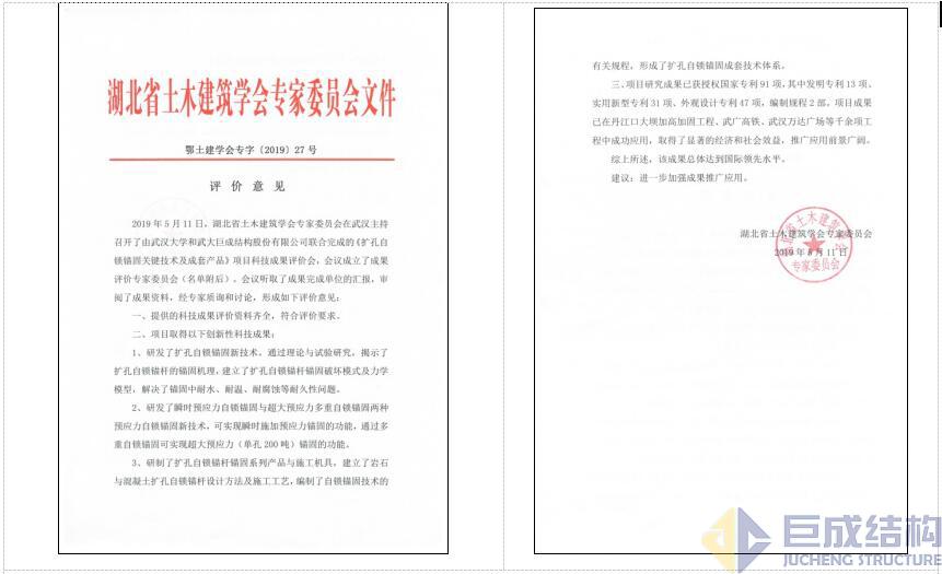 J9国际站备用【唯一】官方网站