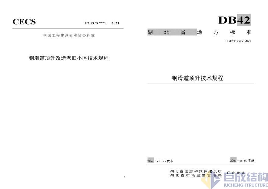 J9国际站备用【唯一】官方网站