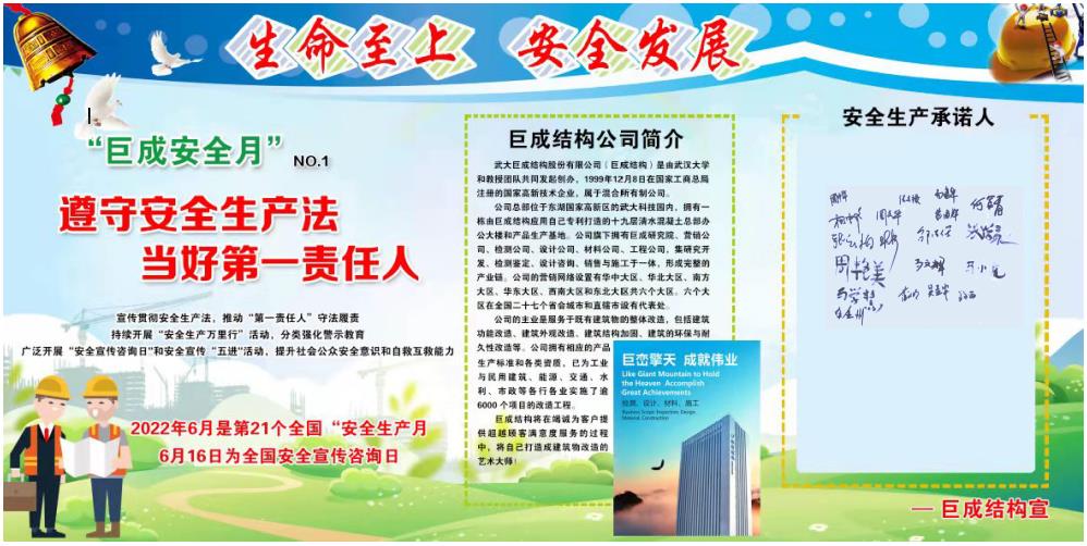 J9国际站备用【唯一】官方网站