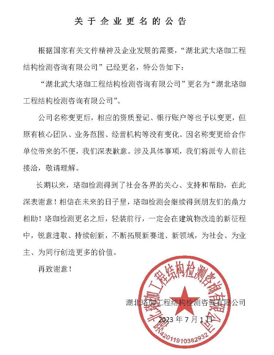J9国际站备用【唯一】官方网站