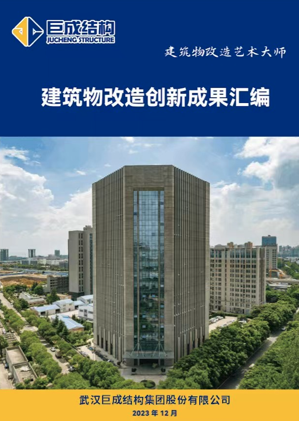 J9国际站备用【唯一】官方网站
