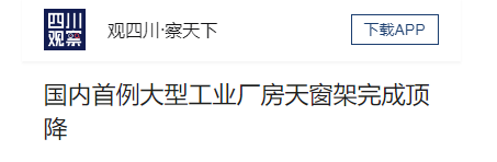J9国际站备用【唯一】官方网站