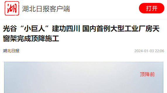 J9国际站备用【唯一】官方网站