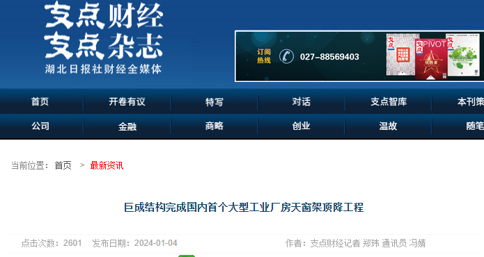 J9国际站备用【唯一】官方网站