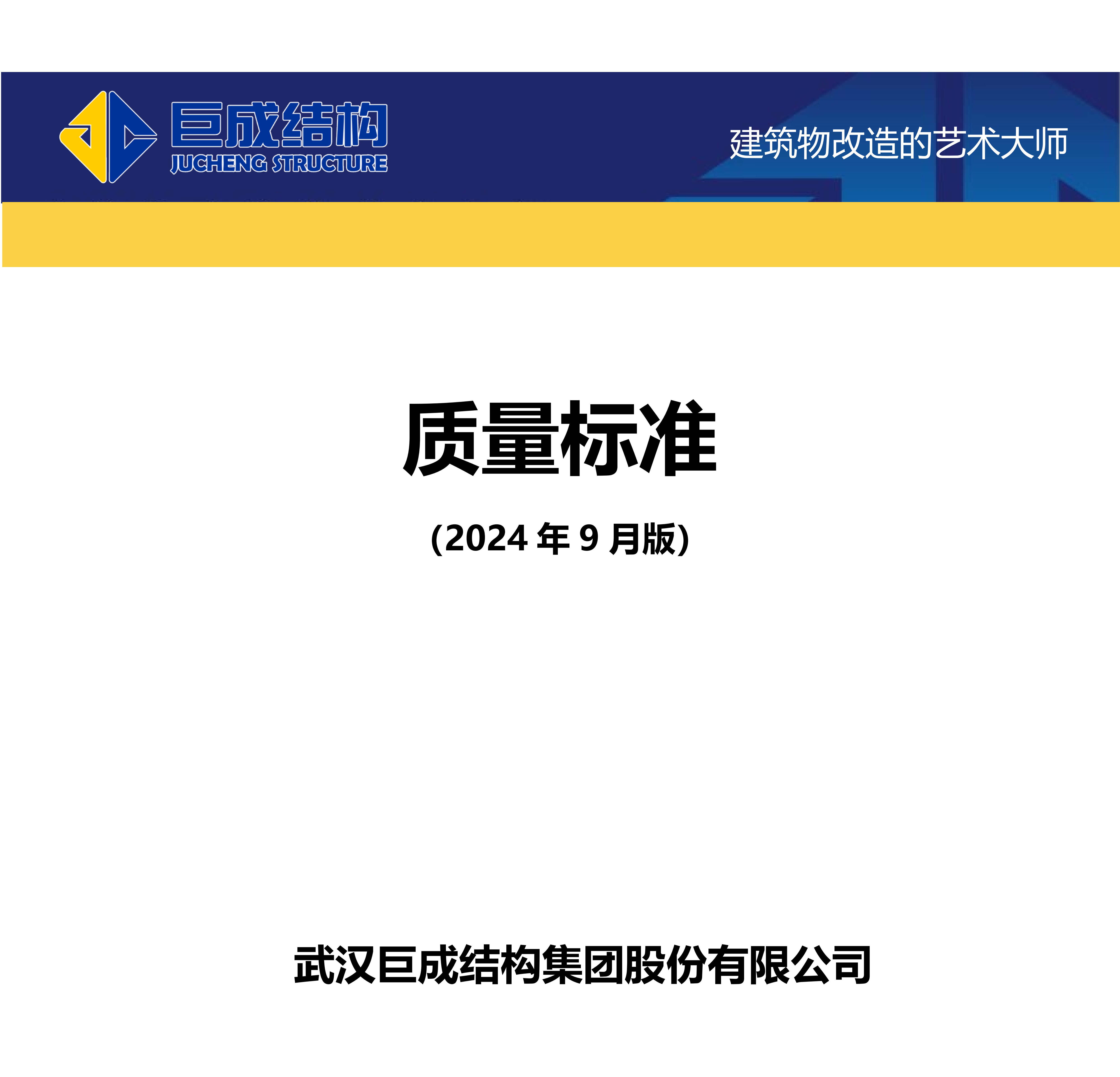 J9国际站备用【唯一】官方网站