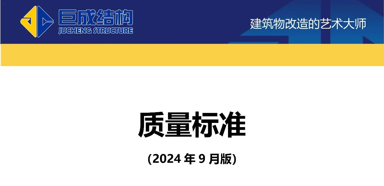 J9国际站备用【唯一】官方网站