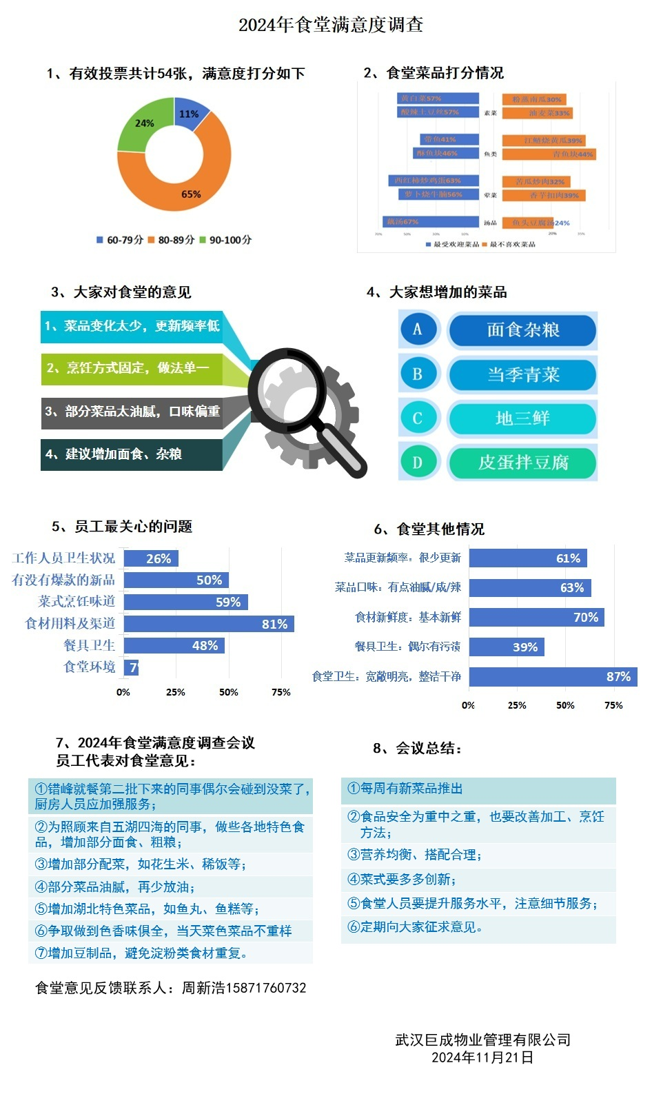 J9国际站备用【唯一】官方网站