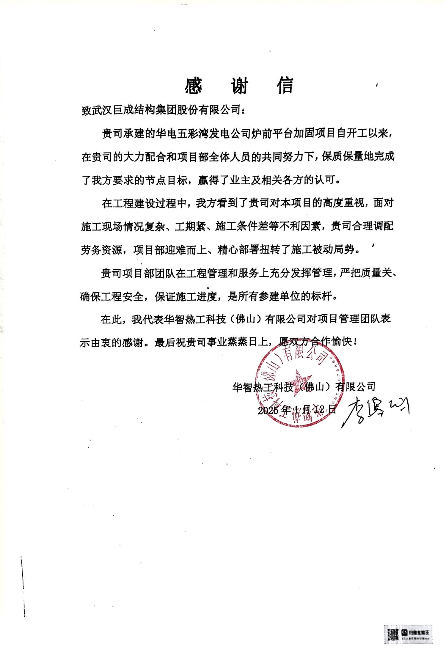 J9国际站备用【唯一】官方网站