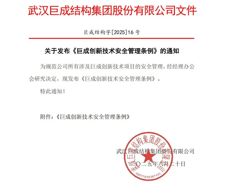J9国际站备用【唯一】官方网站