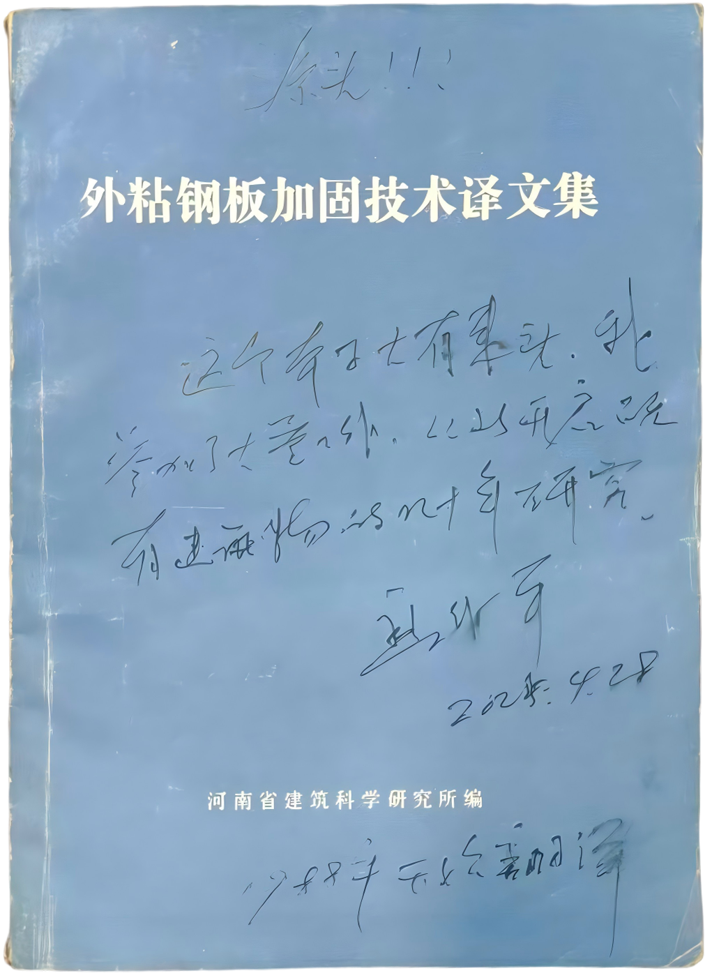 J9国际站备用【唯一】官方网站